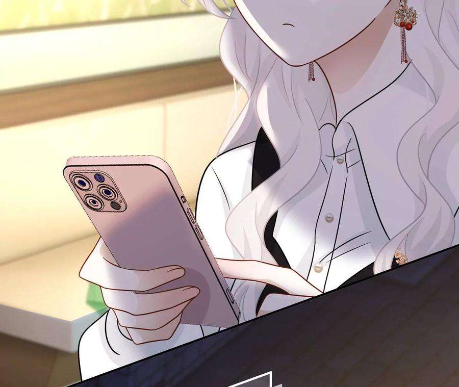 刺杀女皇陛下29话 新时代女性