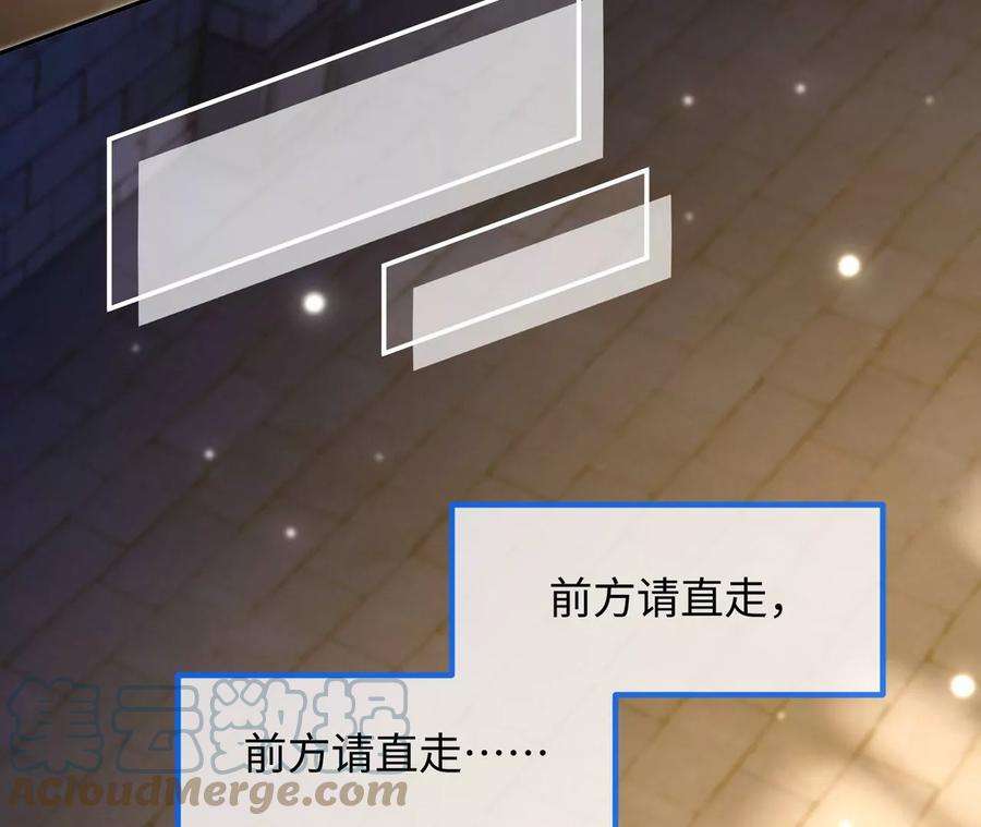 刺杀女皇陛下29话 新时代女性