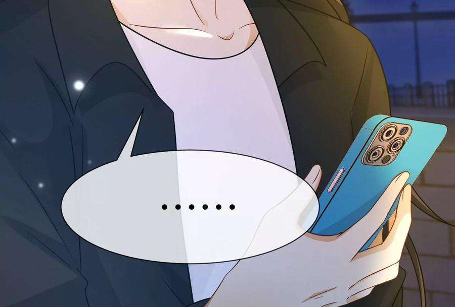 刺杀女皇陛下29话 新时代女性