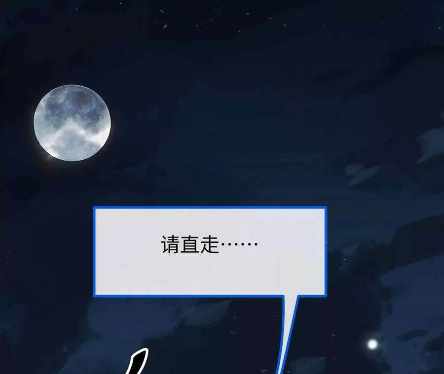 刺杀女皇陛下29话 新时代女性