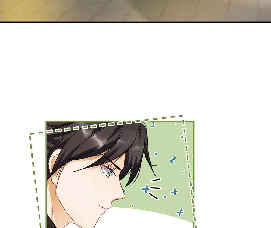 刺杀女皇陛下29话 新时代女性