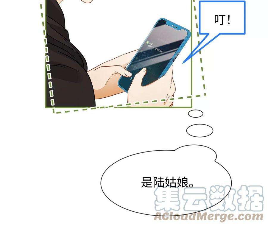 刺杀女皇陛下29话 新时代女性