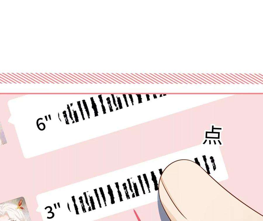 刺杀女皇陛下29话 新时代女性