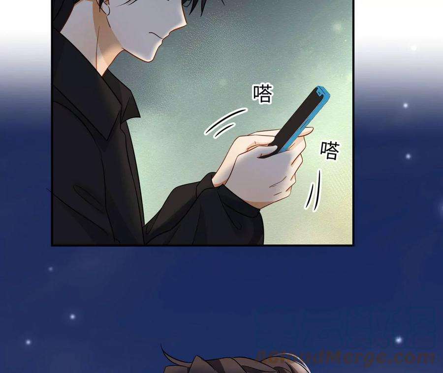 刺杀女皇陛下29话 新时代女性