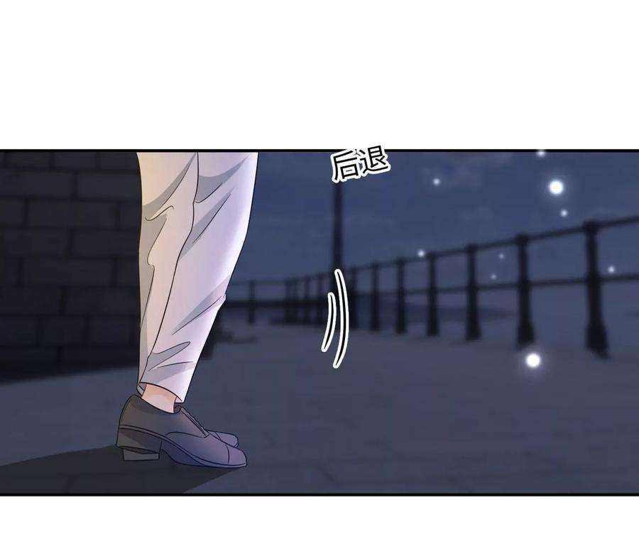 刺杀女皇陛下29话 新时代女性