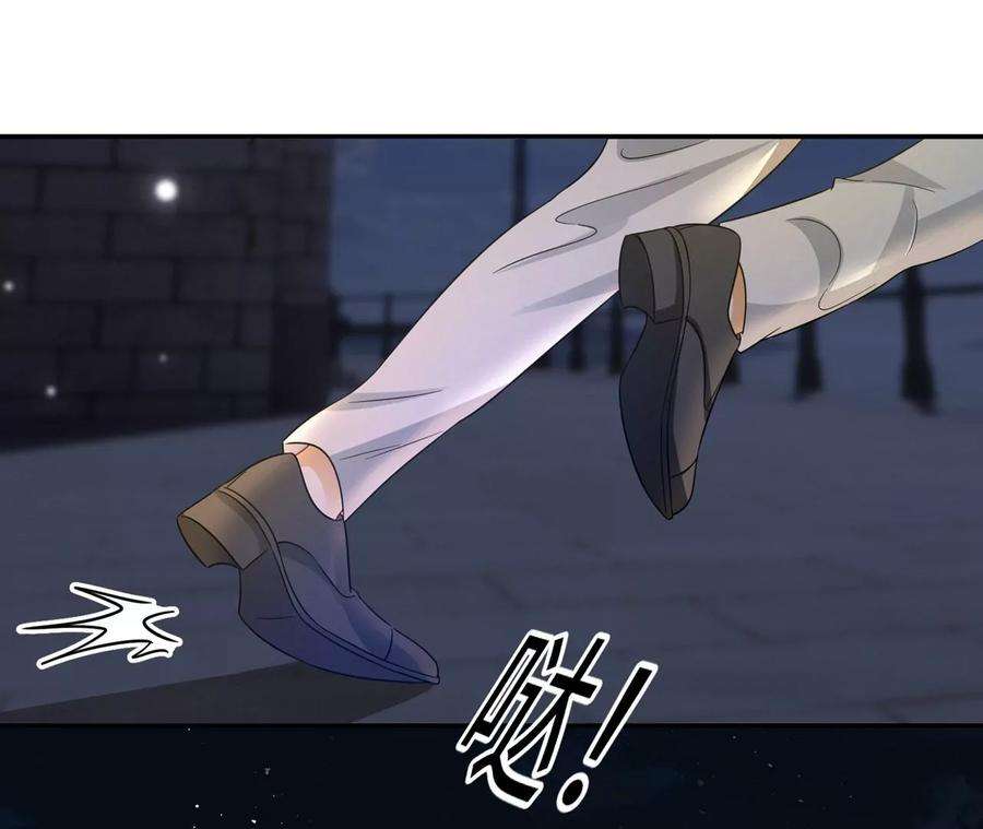 刺杀女皇陛下29话 新时代女性