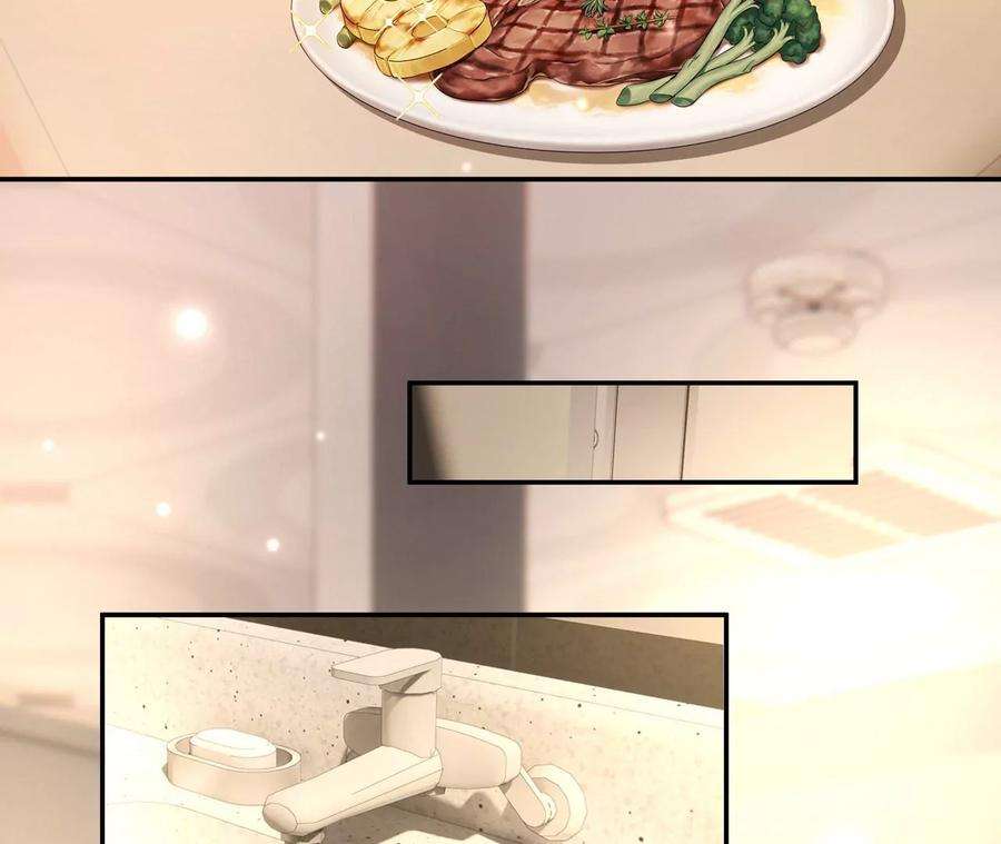 刺杀女皇陛下29话 新时代女性