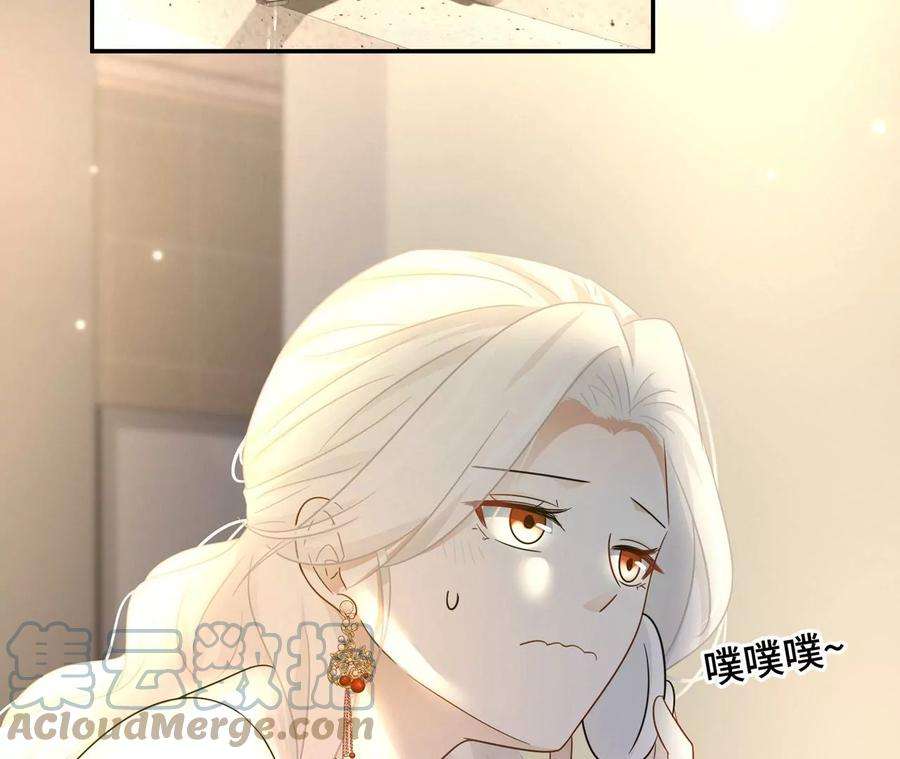 刺杀女皇陛下29话 新时代女性