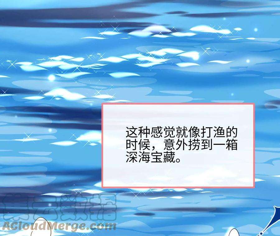 刺杀女皇陛下29话 新时代女性