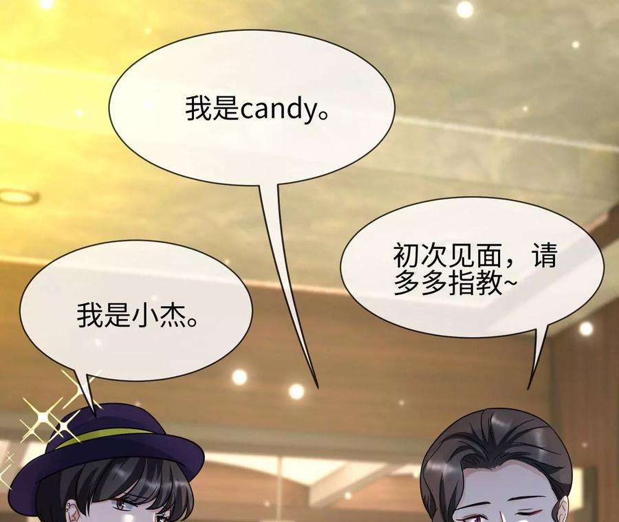 刺杀女皇陛下29话 新时代女性