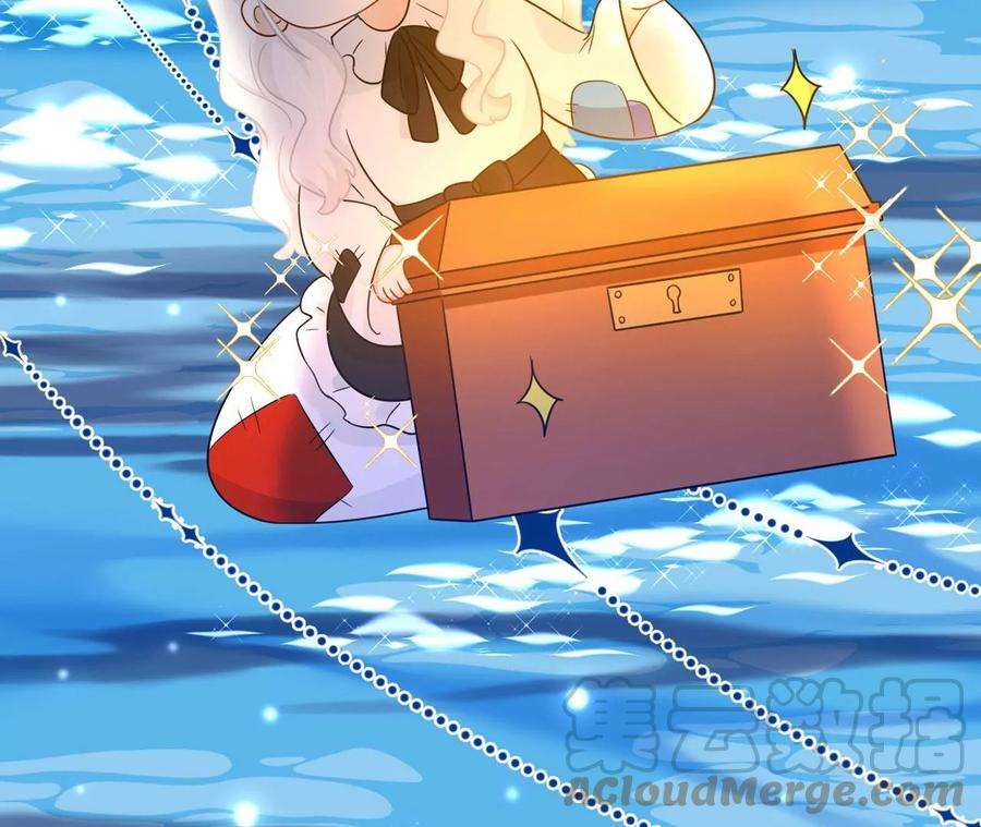 刺杀女皇陛下29话 新时代女性