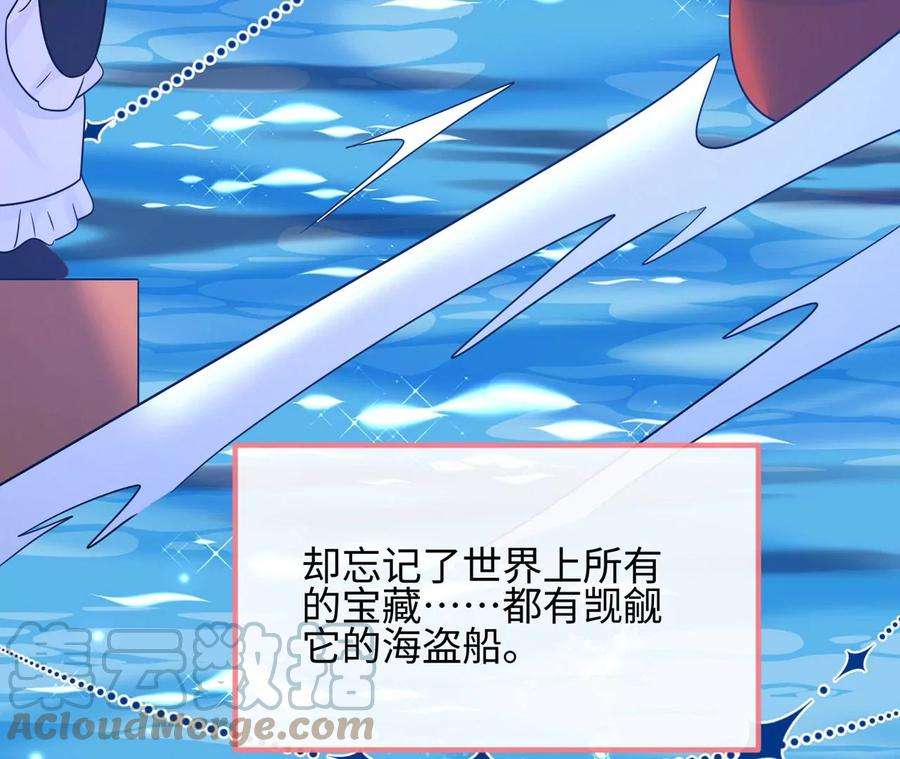 刺杀女皇陛下29话 新时代女性