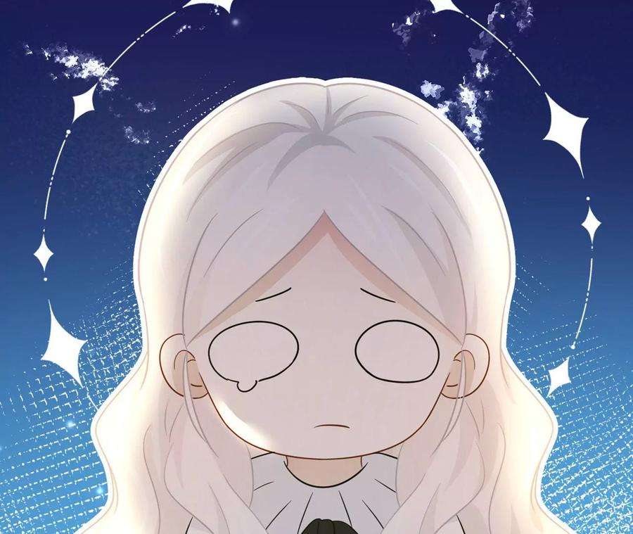 刺杀女皇陛下29话 新时代女性