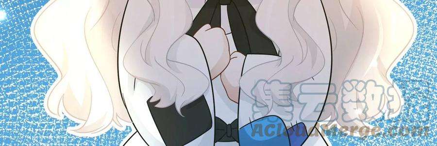 刺杀女皇陛下29话 新时代女性