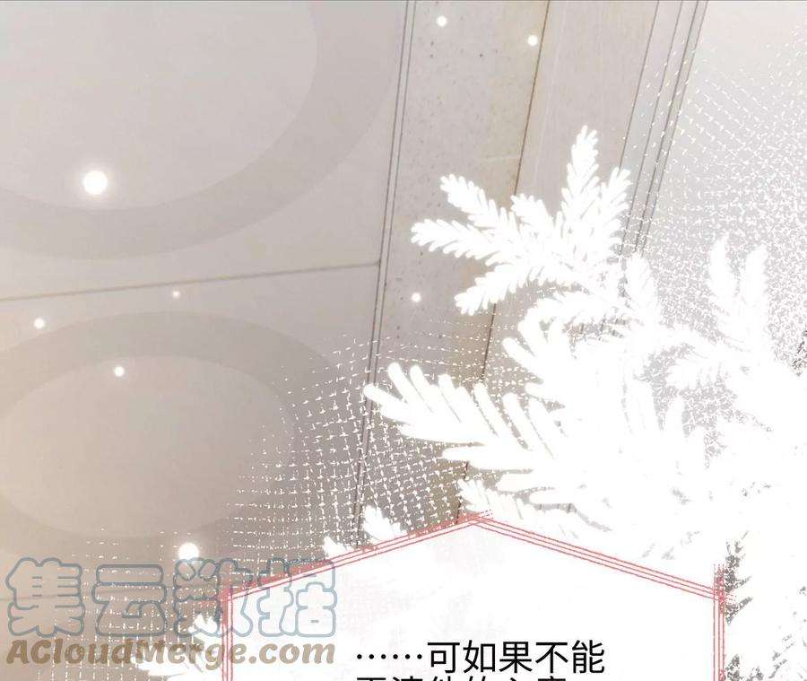 刺杀女皇陛下29话 新时代女性