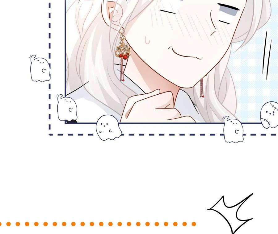 刺杀女皇陛下29话 新时代女性