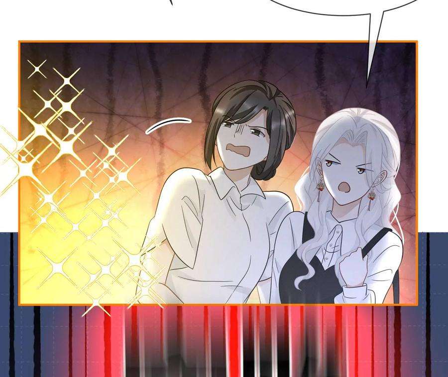 刺杀女皇陛下29话 新时代女性