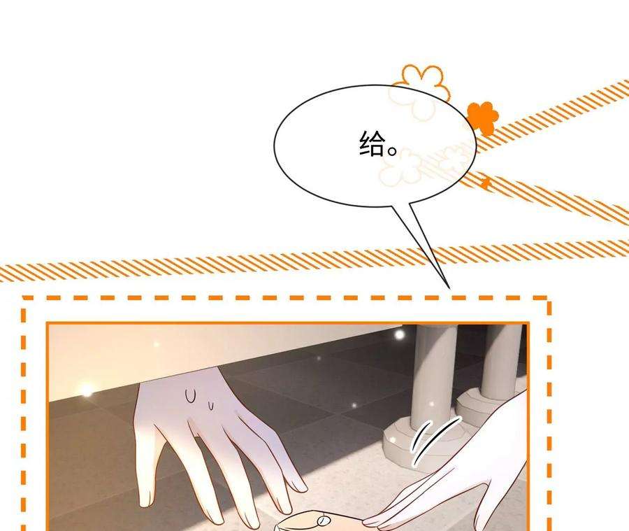 刺杀女皇陛下30话 不可描述的事