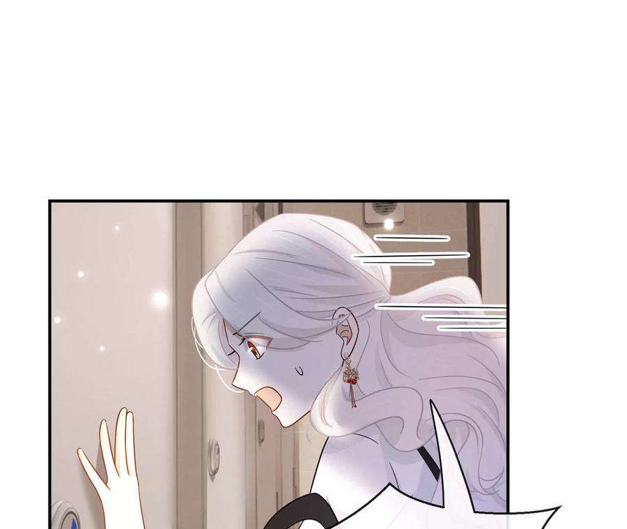 刺杀女皇陛下30话 不可描述的事