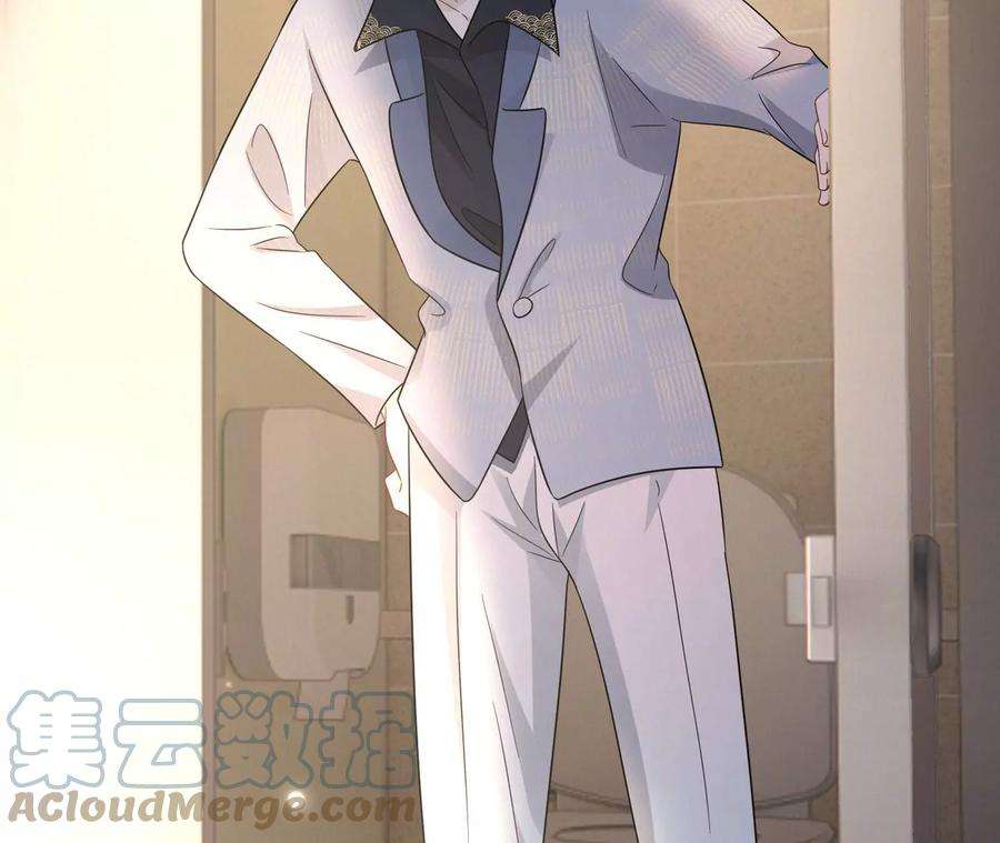 刺杀女皇陛下30话 不可描述的事