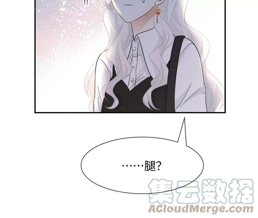 刺杀女皇陛下30话 不可描述的事