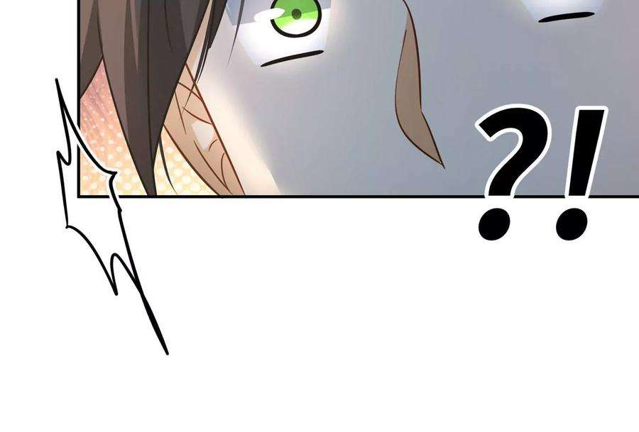 刺杀女皇陛下30话 不可描述的事