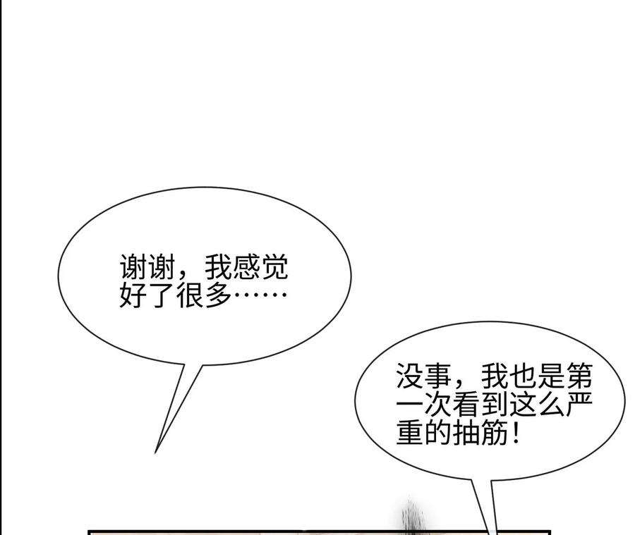 刺杀女皇陛下30话 不可描述的事