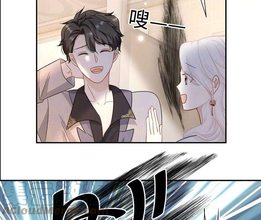 刺杀女皇陛下30话 不可描述的事