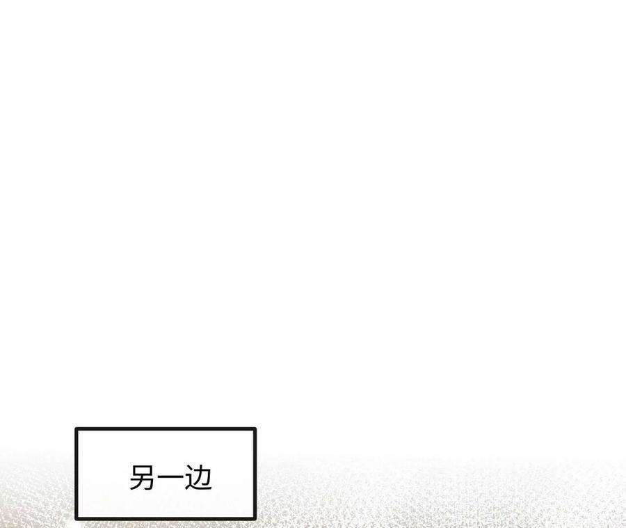 刺杀女皇陛下30话 不可描述的事