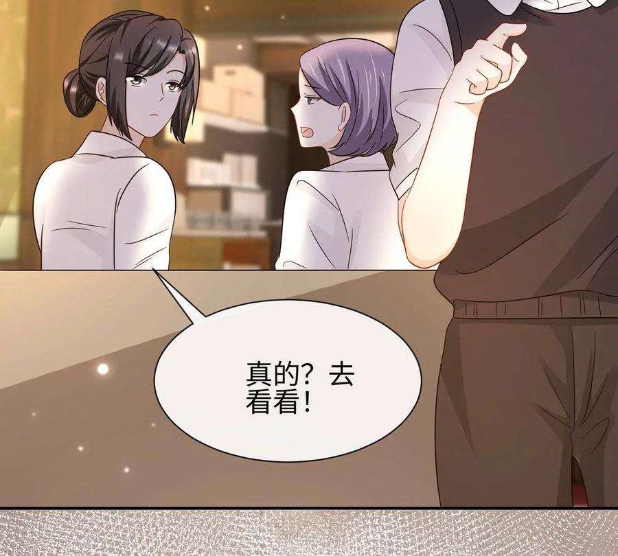 刺杀女皇陛下30话 不可描述的事