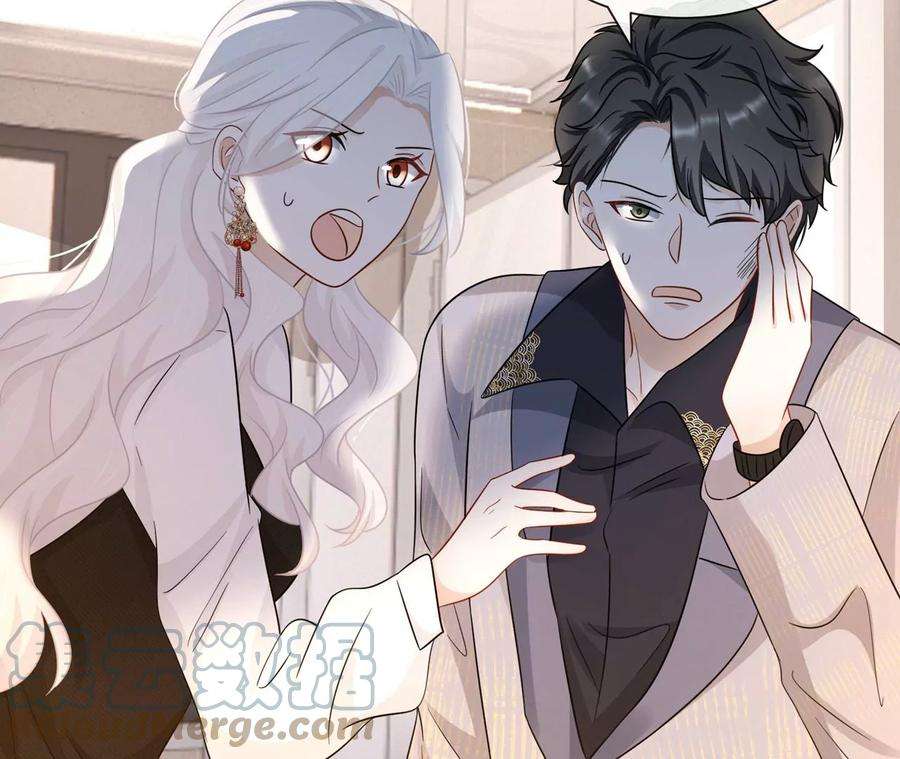 刺杀女皇陛下30话 不可描述的事