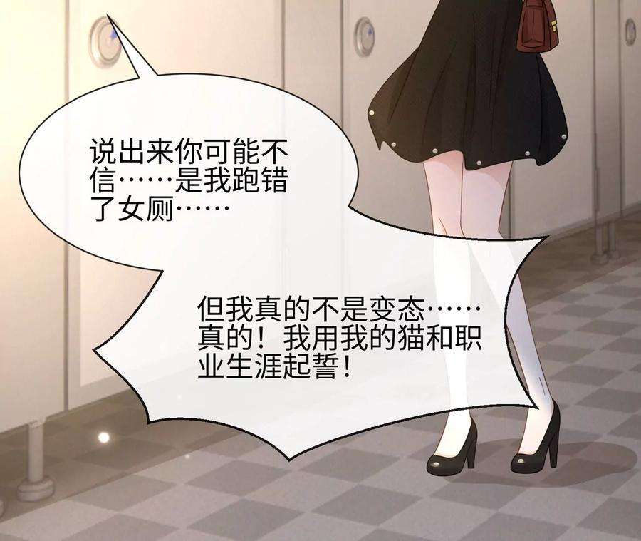 刺杀女皇陛下30话 不可描述的事