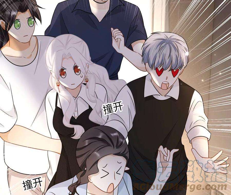 刺杀女皇陛下30话 不可描述的事