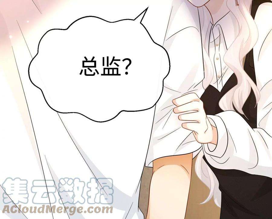 刺杀女皇陛下30话 不可描述的事