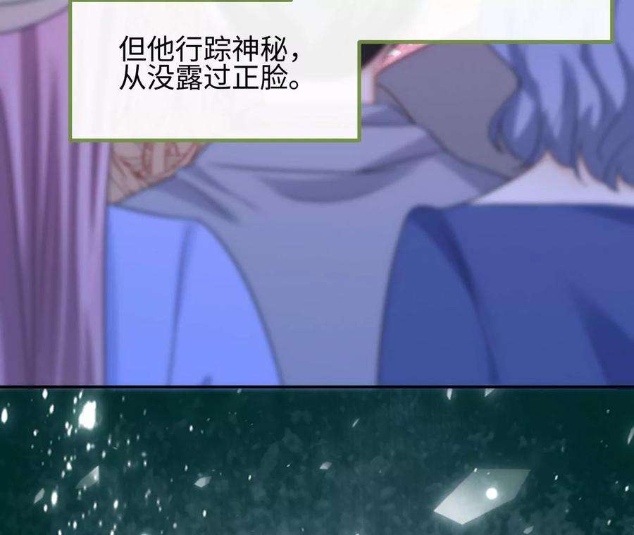 刺杀女皇陛下31话 烤肉…烤心