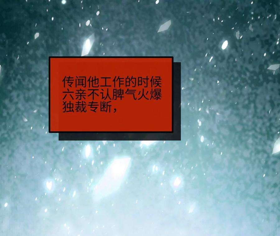 刺杀女皇陛下31话 烤肉…烤心