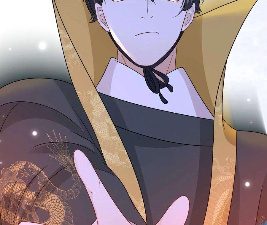 刺杀女皇陛下31话 烤肉…烤心