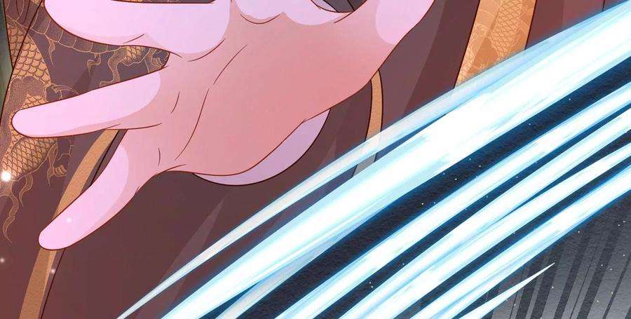 刺杀女皇陛下31话 烤肉…烤心