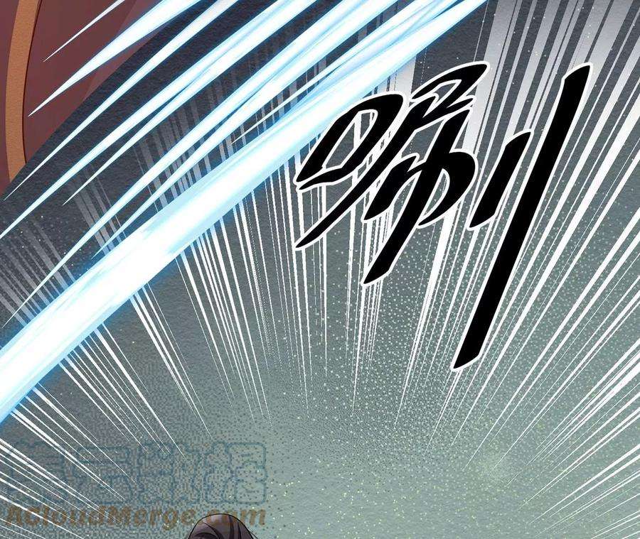 刺杀女皇陛下31话 烤肉…烤心