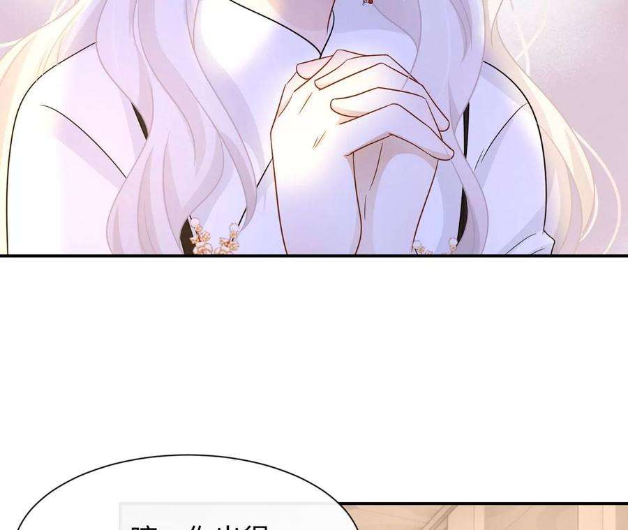 刺杀女皇陛下31话 烤肉…烤心