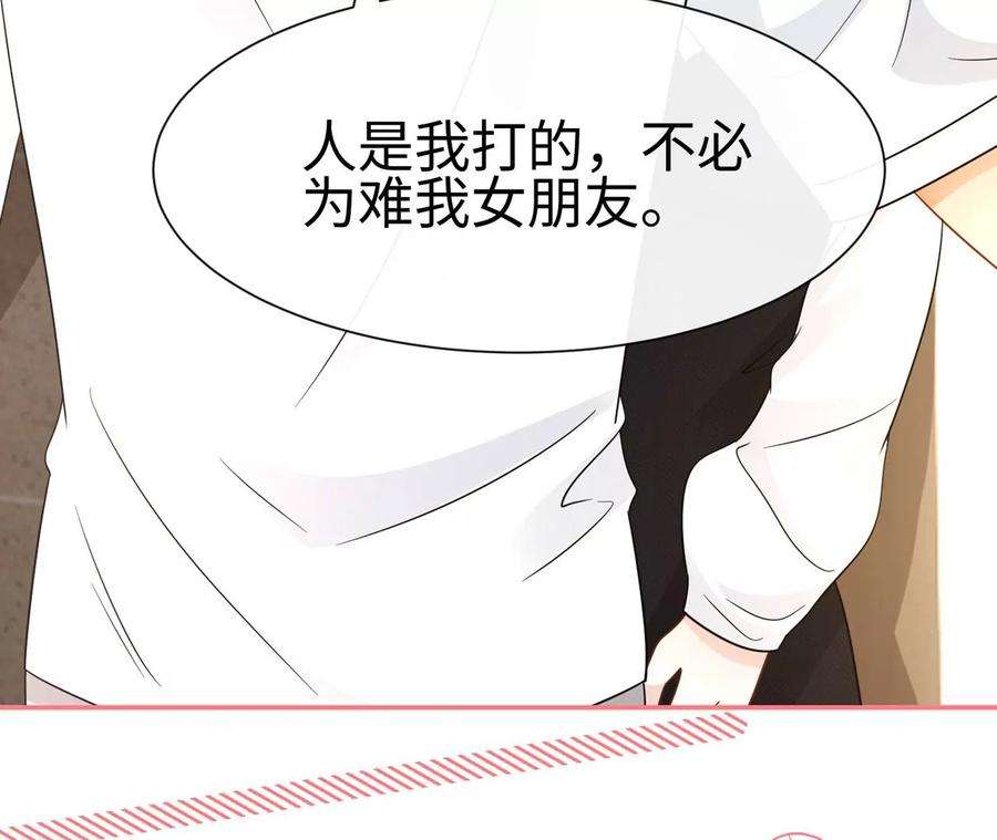 刺杀女皇陛下31话 烤肉…烤心