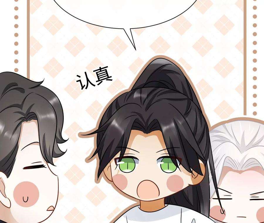 刺杀女皇陛下31话 烤肉…烤心