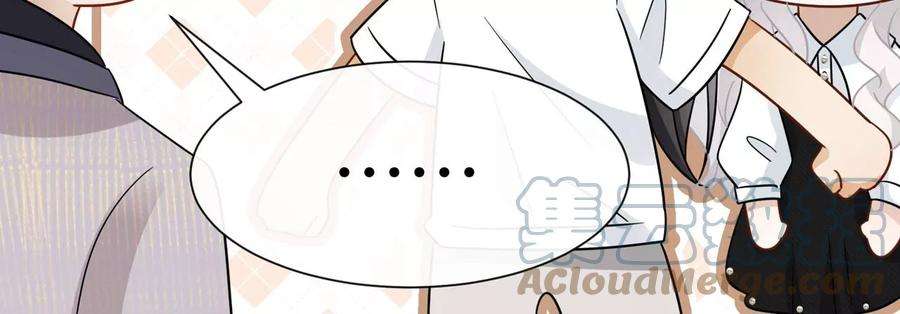 刺杀女皇陛下31话 烤肉…烤心