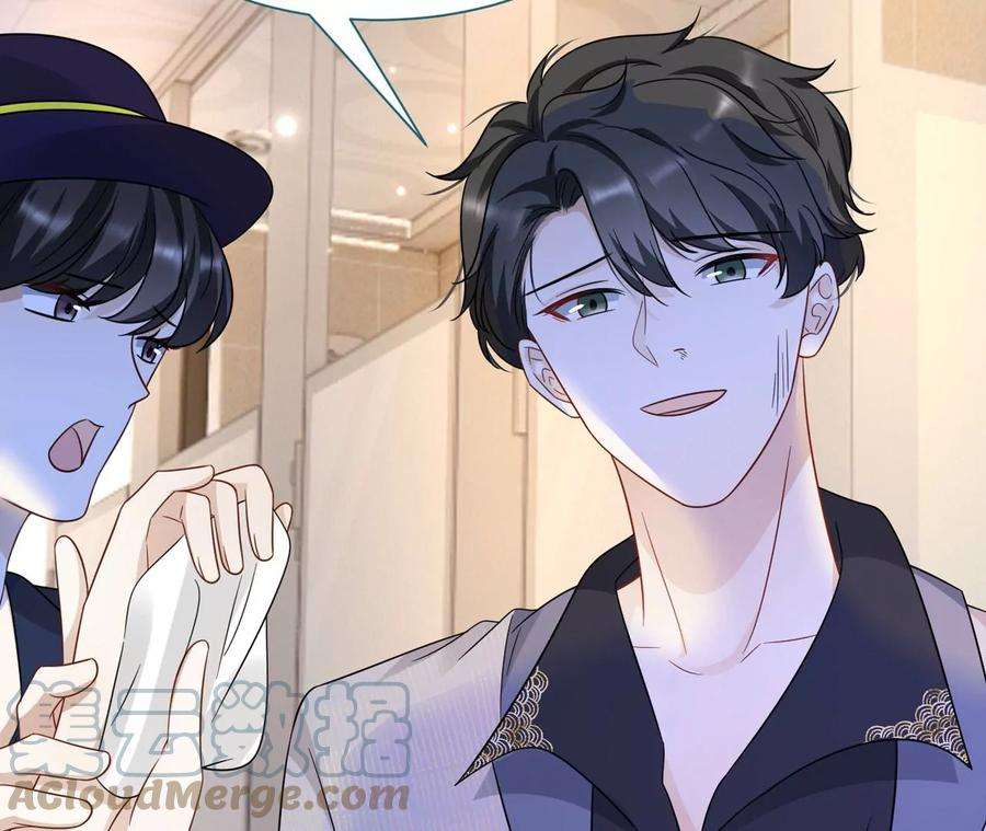 刺杀女皇陛下31话 烤肉…烤心