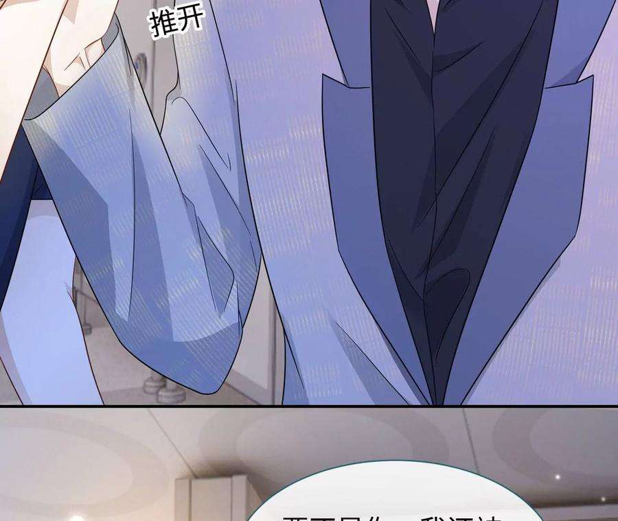 刺杀女皇陛下31话 烤肉…烤心