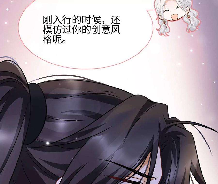 刺杀女皇陛下31话 烤肉…烤心