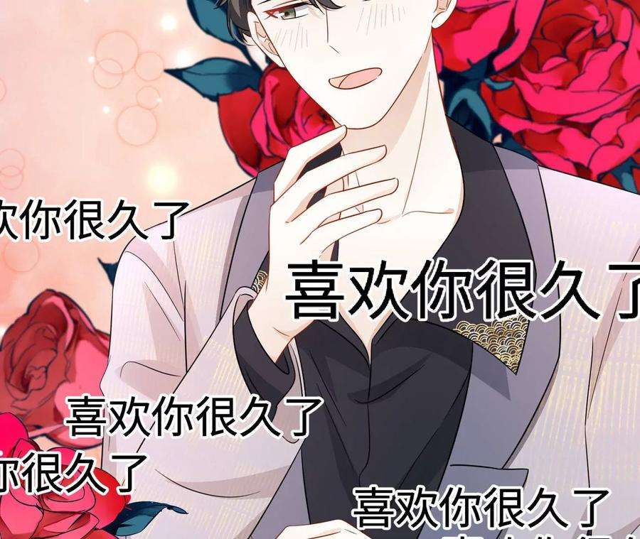 刺杀女皇陛下31话 烤肉…烤心