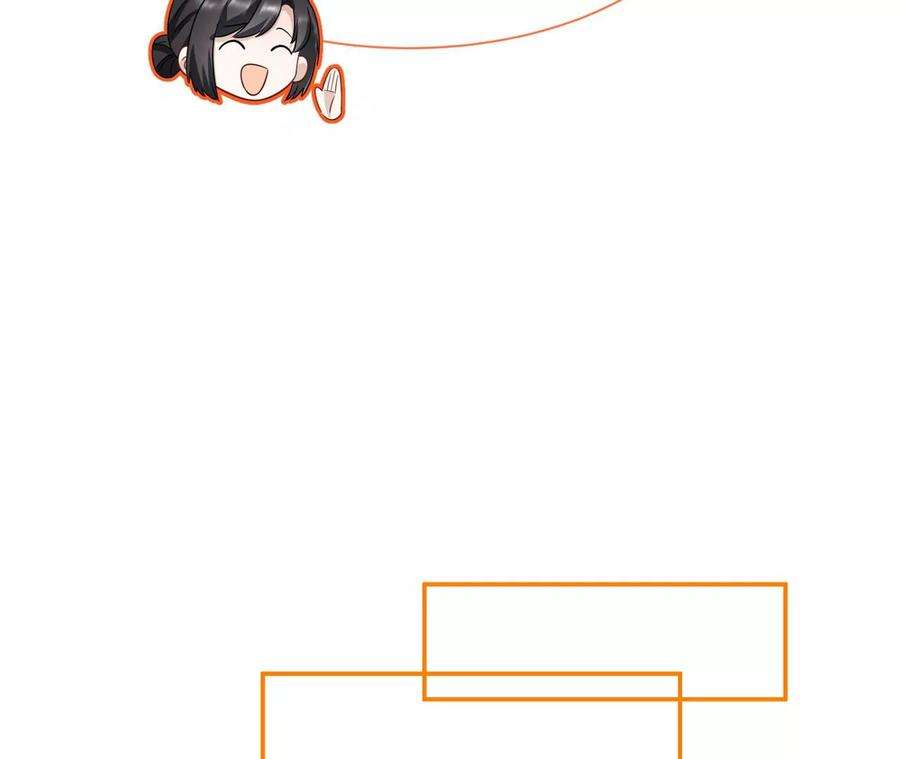 刺杀女皇陛下31话 烤肉…烤心