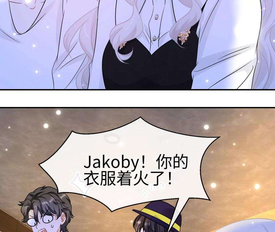 刺杀女皇陛下31话 烤肉…烤心