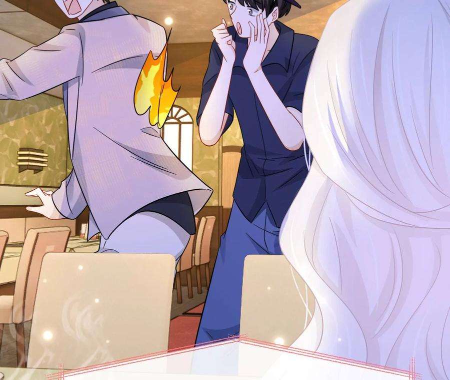 刺杀女皇陛下31话 烤肉…烤心